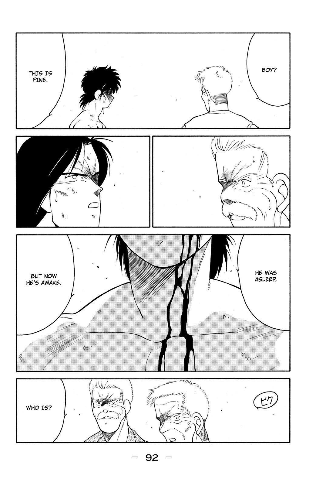 Shura no Mon Chapter 71 page 29 - Chapter 71: Wake the Beast