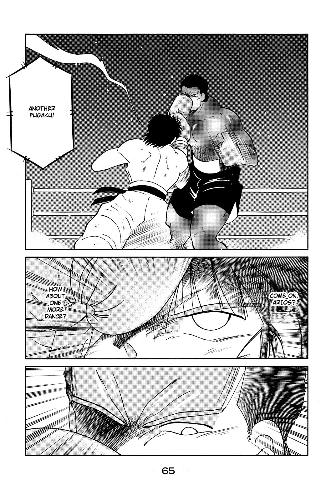 Shura no Mon Chapter 71 page 3 - Chapter 71: Wake the Beast