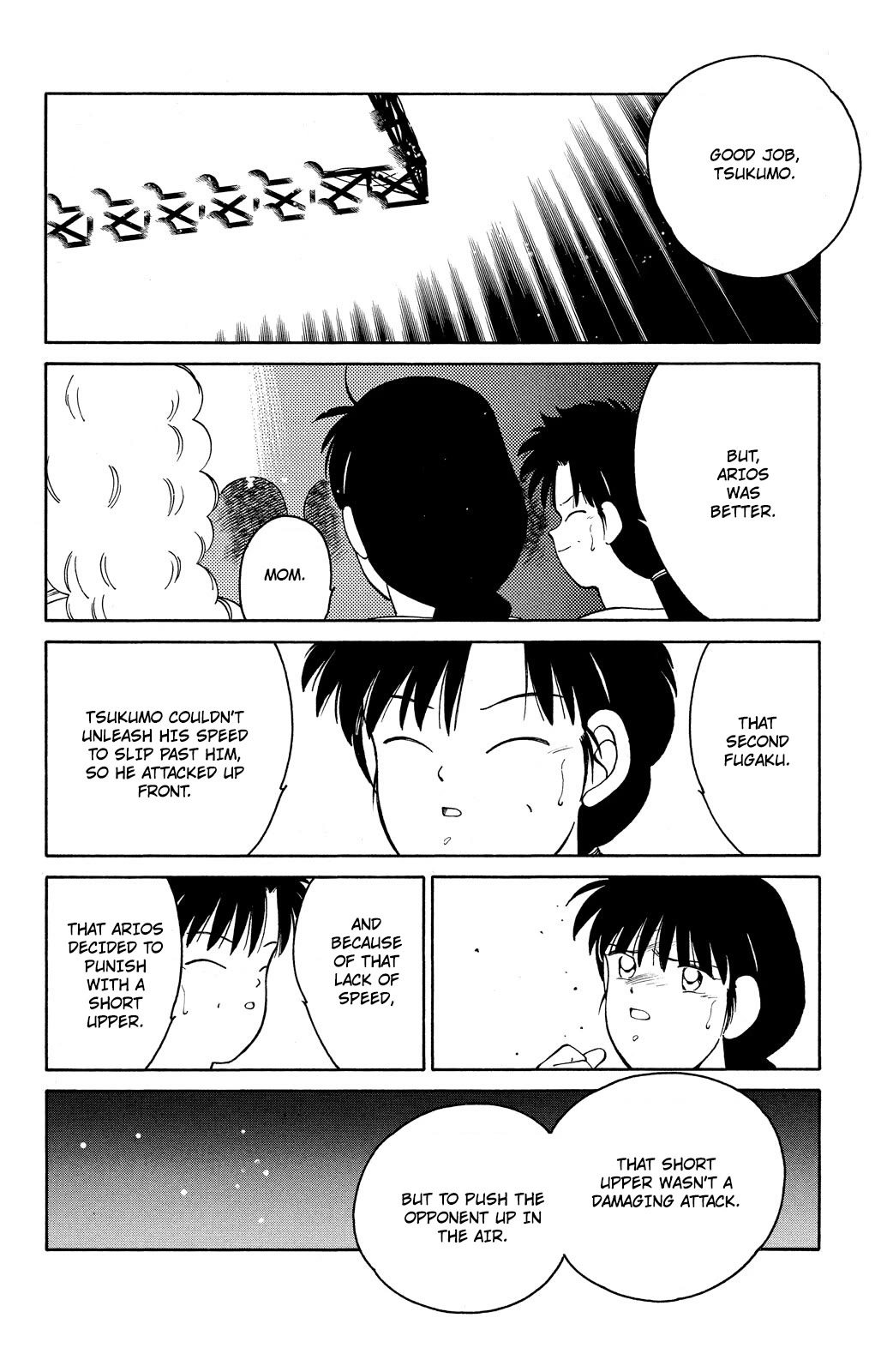 Shura no Mon Chapter 71 page 31 - Chapter 71: Wake the Beast