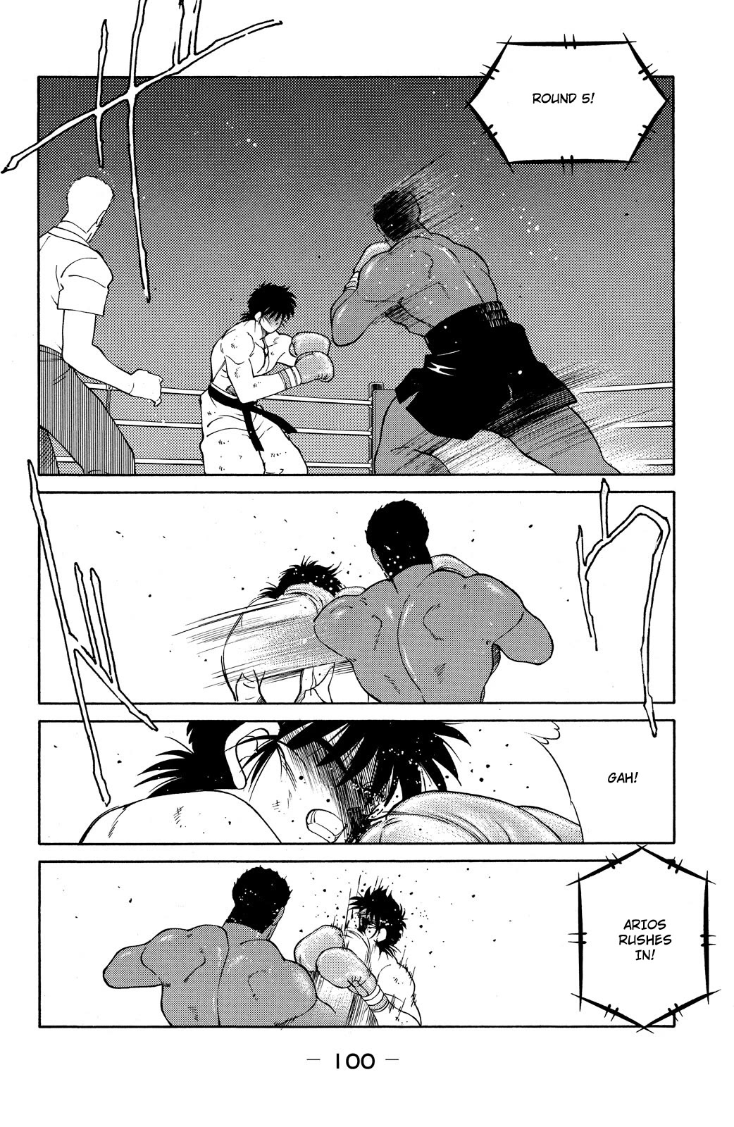 Shura no Mon Chapter 71 page 37 - Chapter 71: Wake the Beast