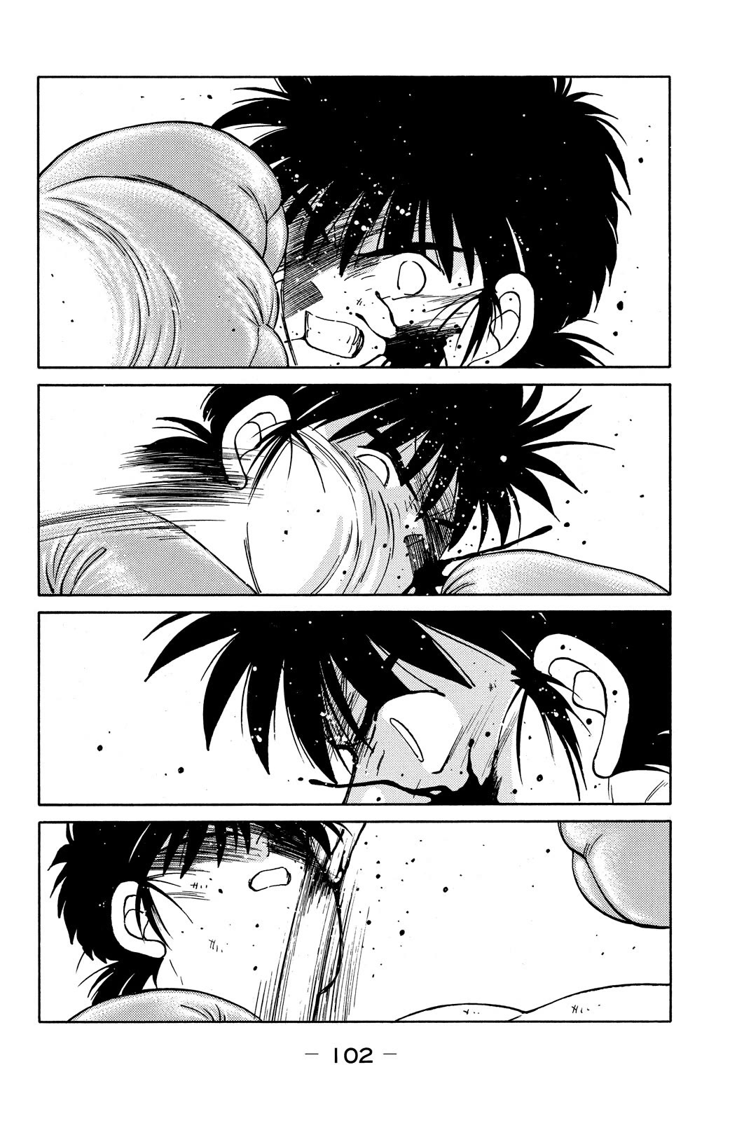 Shura no Mon Chapter 71 page 39 - Chapter 71: Wake the Beast