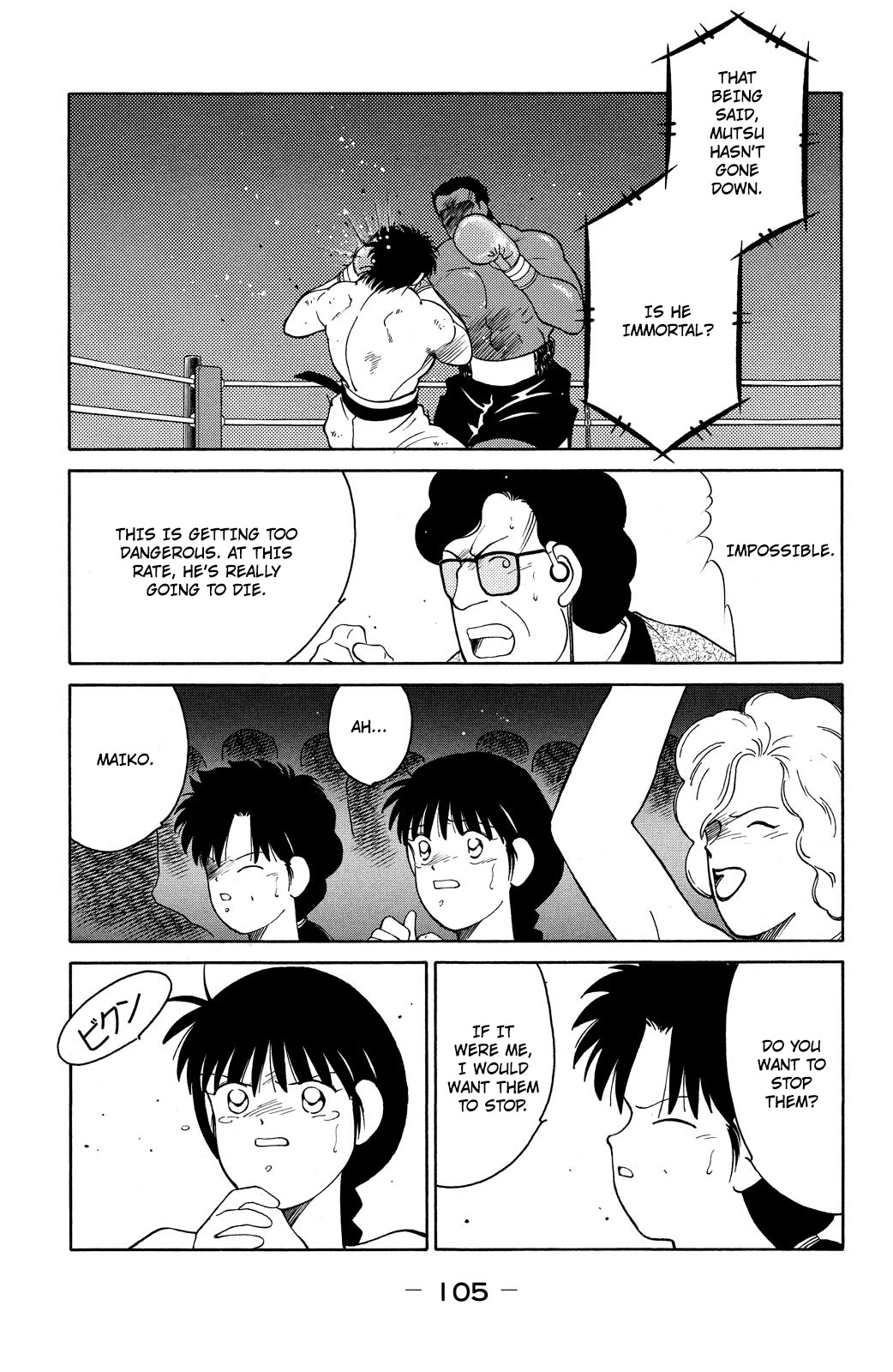 Shura no Mon Chapter 71 page 42 - Chapter 71: Wake the Beast