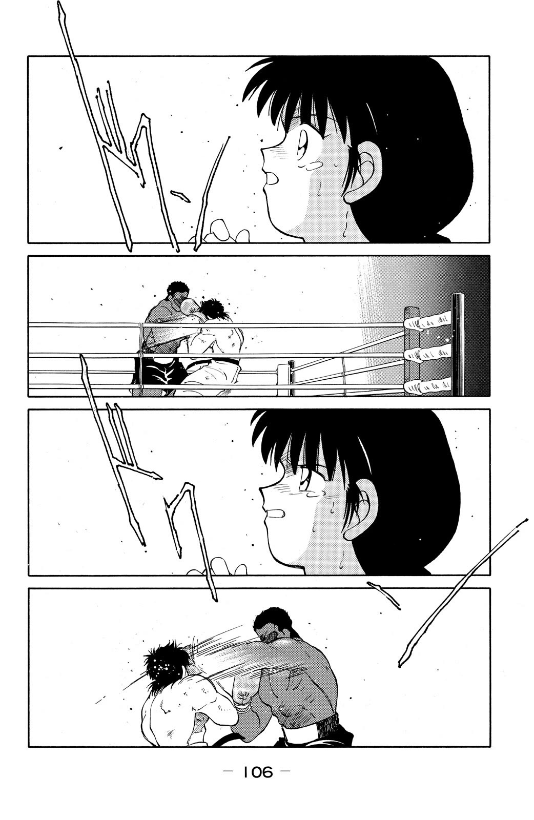 Shura no Mon Chapter 71 page 43 - Chapter 71: Wake the Beast
