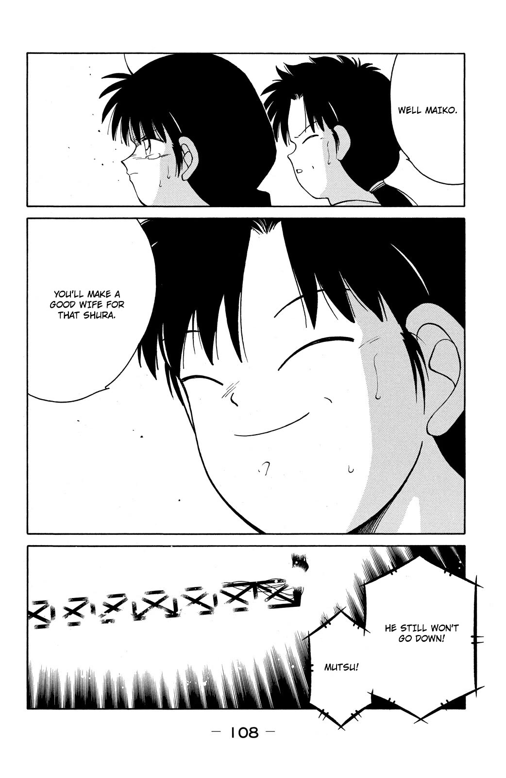 Shura no Mon Chapter 71 page 45 - Chapter 71: Wake the Beast