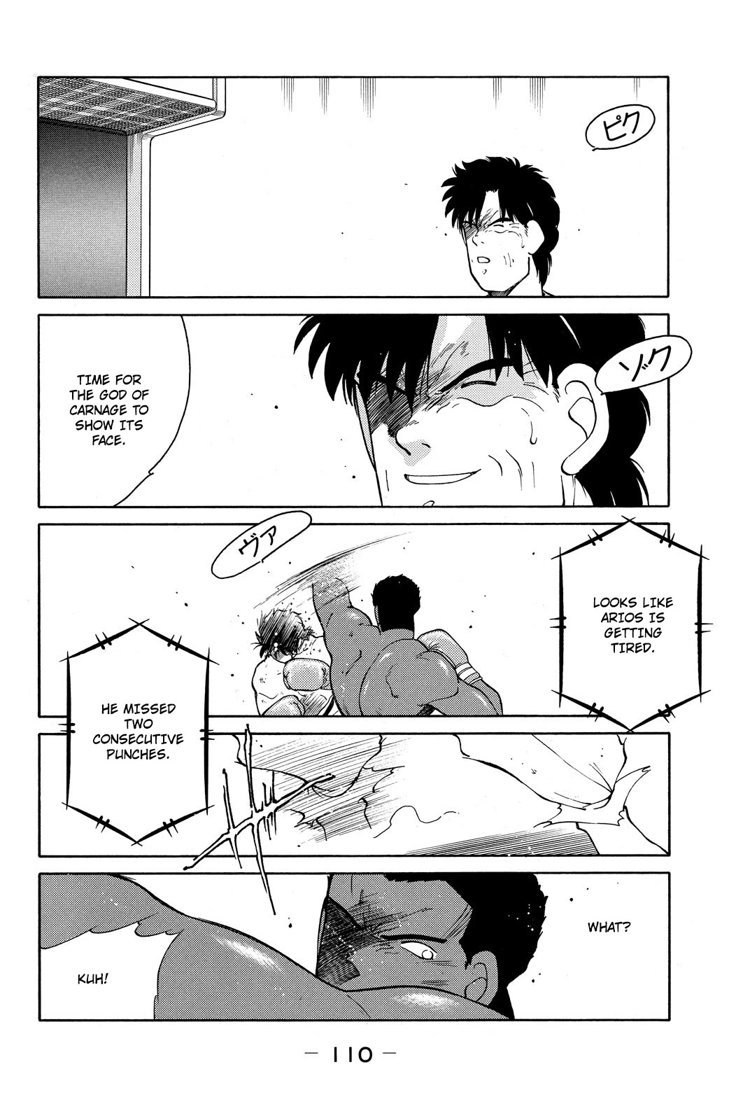 Shura no Mon Chapter 71 page 47 - Chapter 71: Wake the Beast