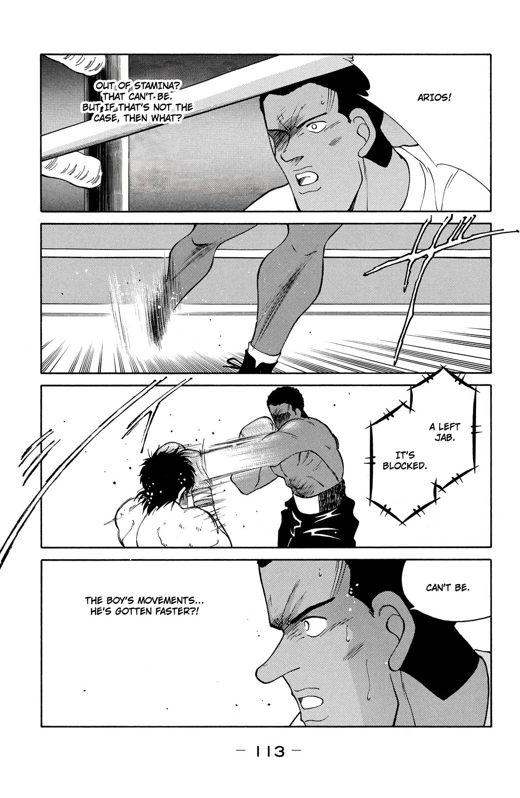 Shura no Mon Chapter 71 page 50 - Chapter 71: Wake the Beast