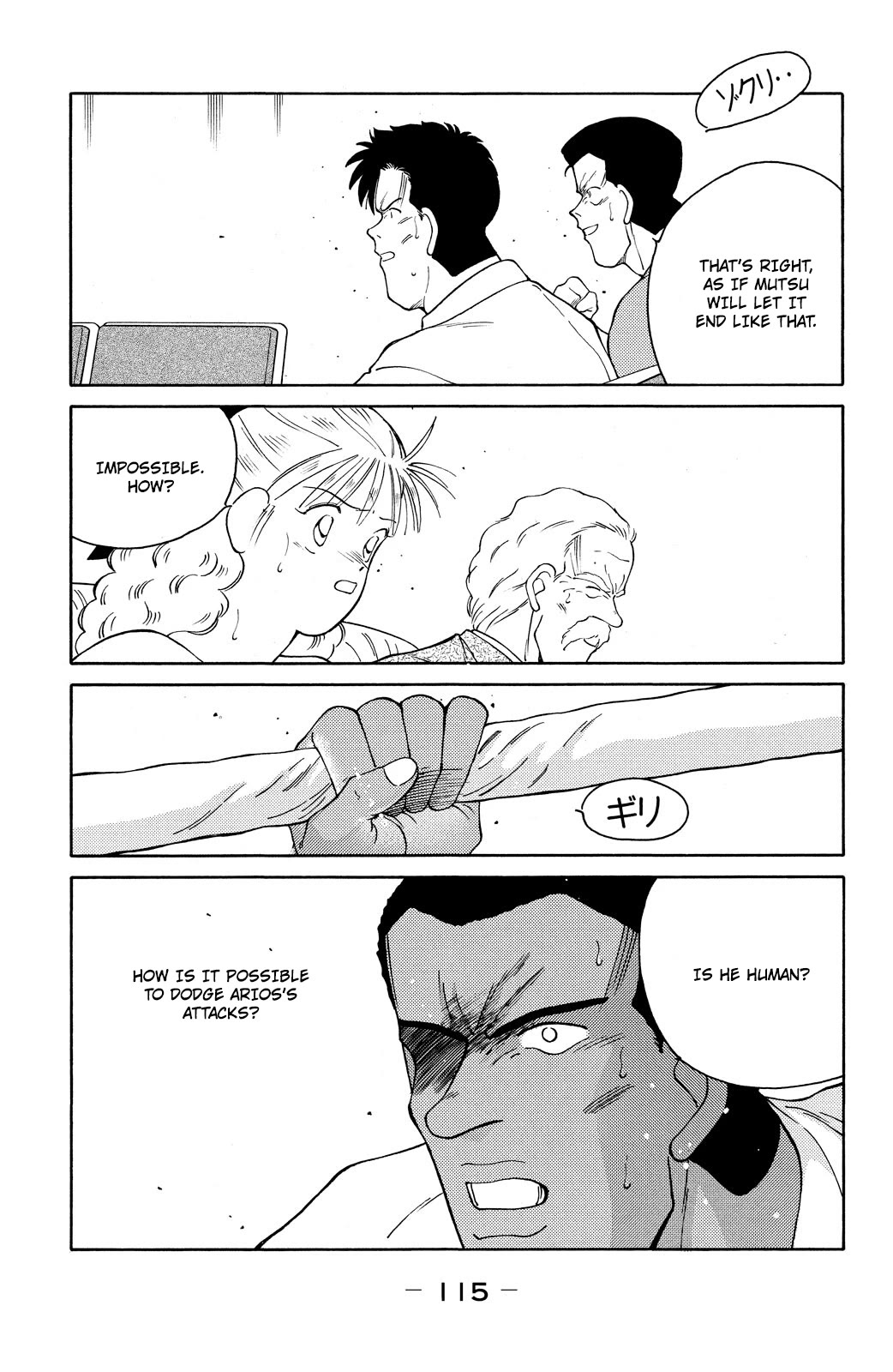 Shura no Mon Chapter 71 page 52 - Chapter 71: Wake the Beast