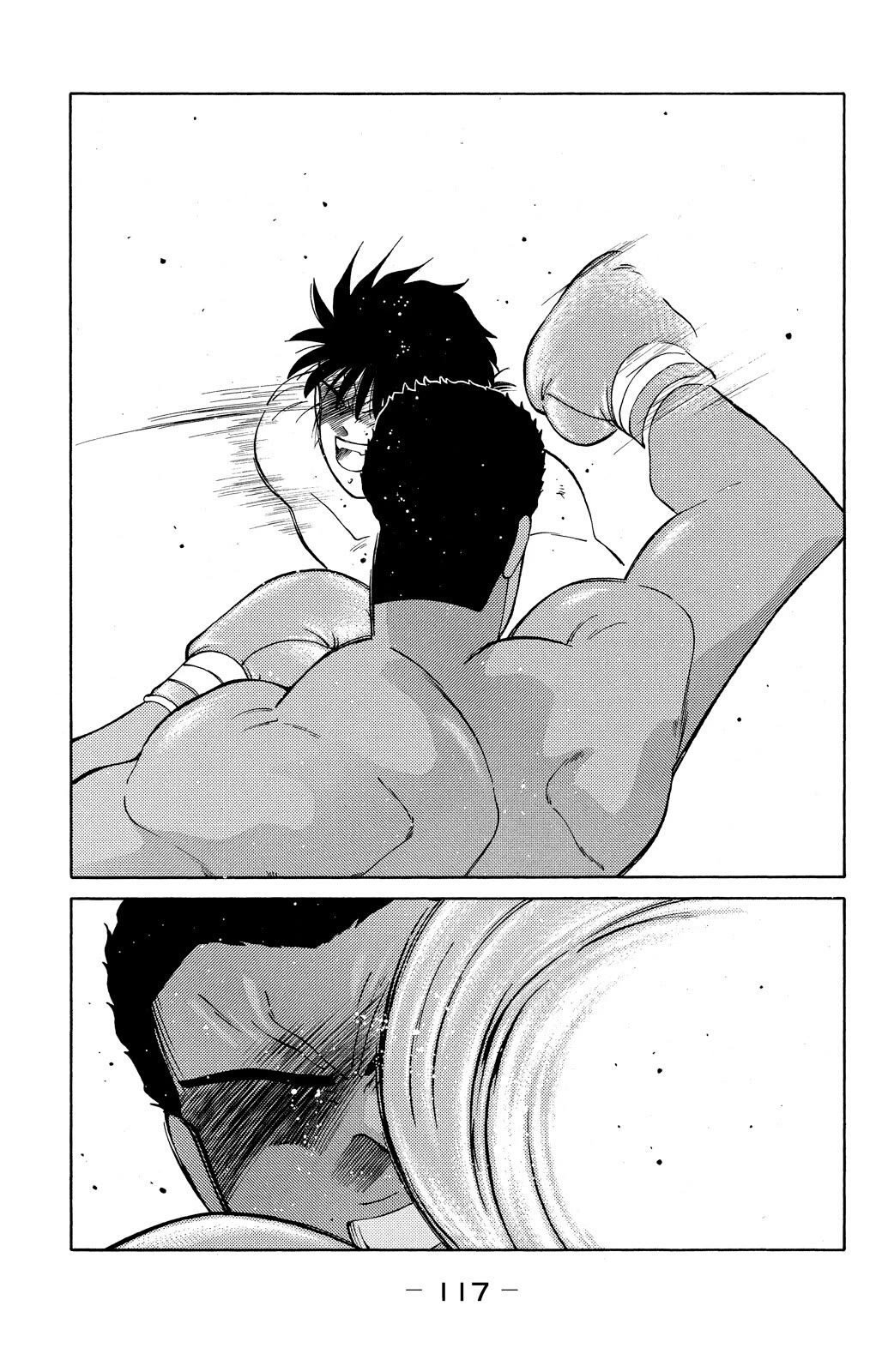Shura no Mon Chapter 71 page 54 - Chapter 71: Wake the Beast