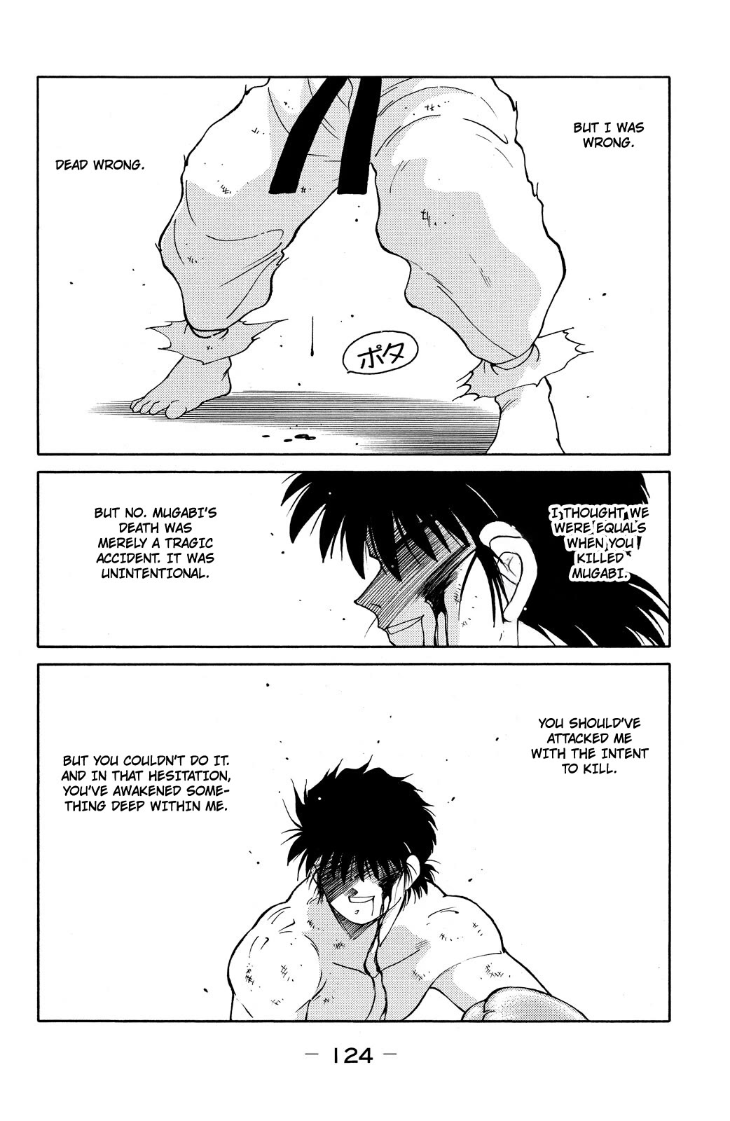 Shura no Mon Chapter 71 page 61 - Chapter 71: Wake the Beast