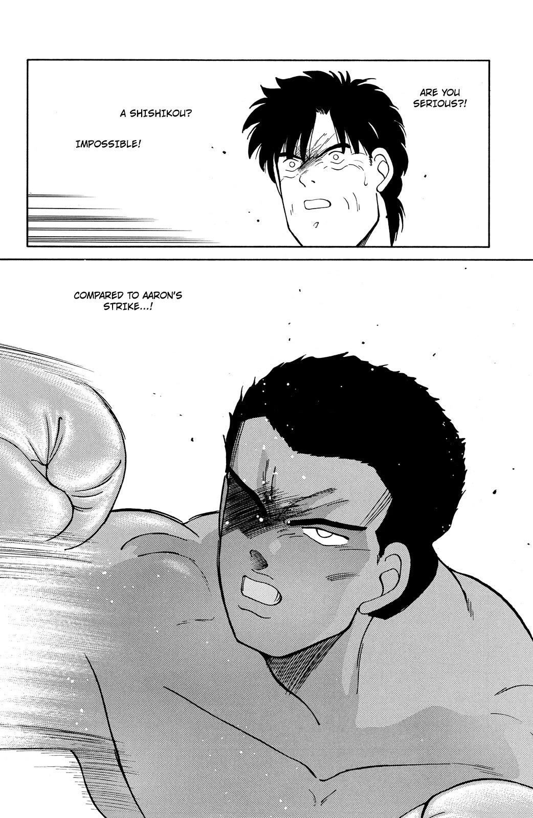 Shura no Mon Chapter 71 page 8 - Chapter 71: Wake the Beast