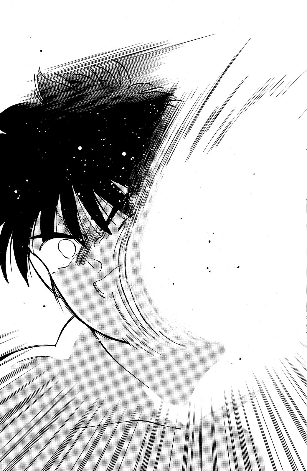 Shura no Mon Chapter 71 page 9 - Chapter 71: Wake the Beast