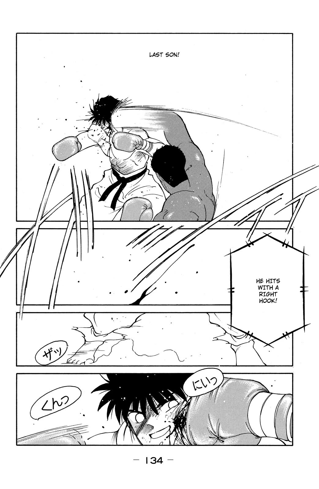 Shura no Mon Chapter 72 page 10 - Chapter 72: A Fight for Them Alone