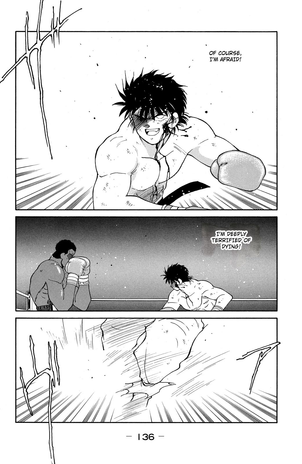 Shura no Mon Chapter 72 page 12 - Chapter 72: A Fight for Them Alone