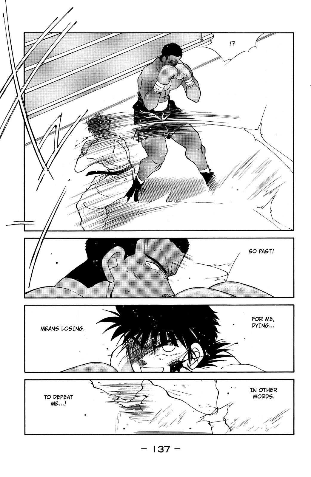 Shura no Mon Chapter 72 page 13 - Chapter 72: A Fight for Them Alone