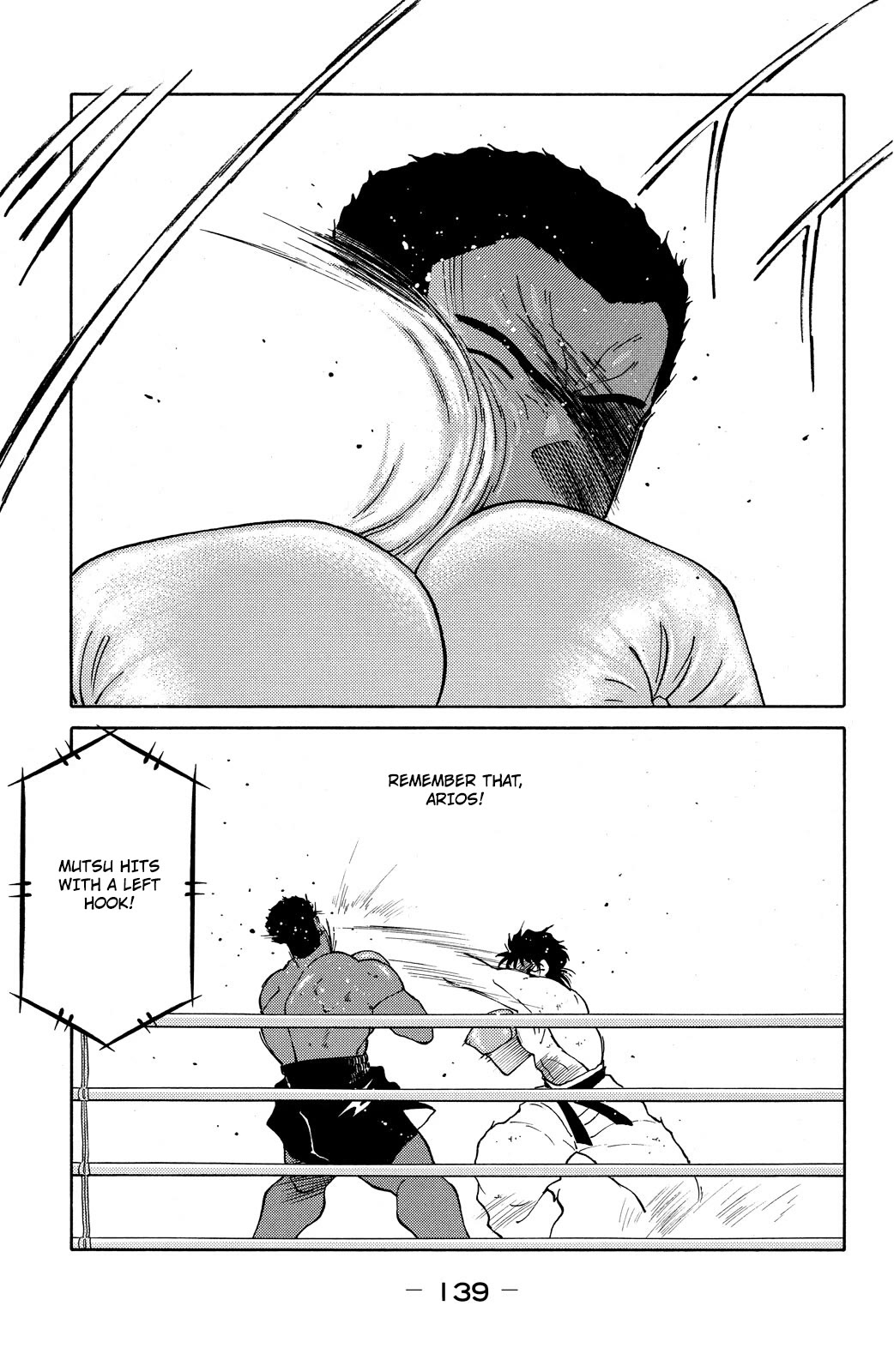 Shura no Mon Chapter 72 page 15 - Chapter 72: A Fight for Them Alone
