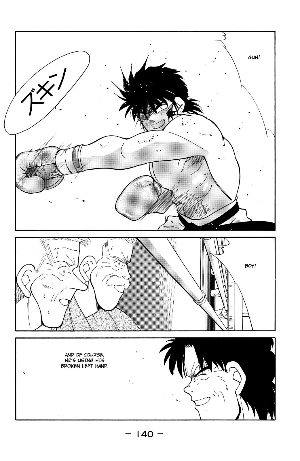Shura no Mon Chapter 72 page 16 - Chapter 72: A Fight for Them Alone