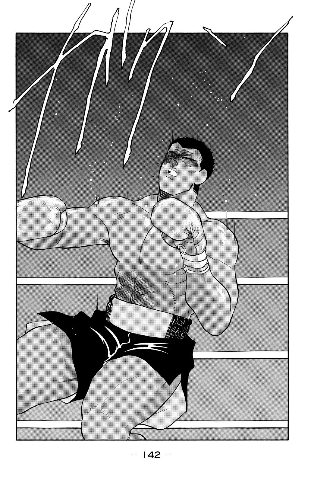 Shura no Mon Chapter 72 page 18 - Chapter 72: A Fight for Them Alone
