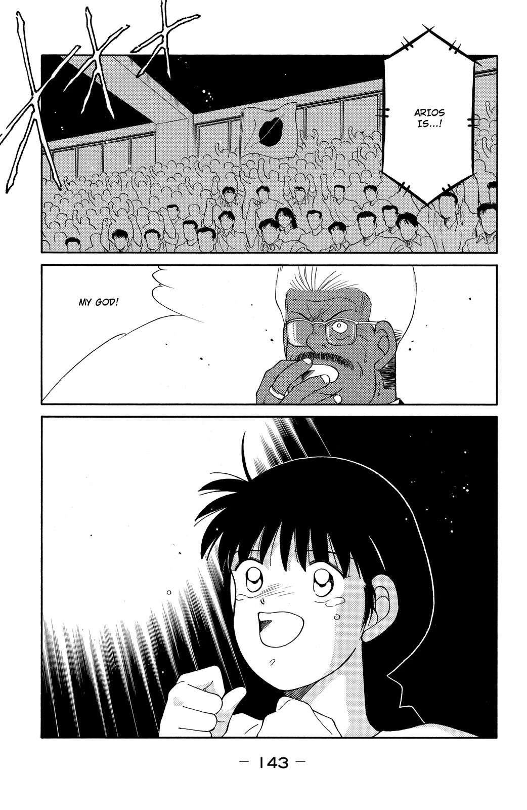 Shura no Mon Chapter 72 page 19 - Chapter 72: A Fight for Them Alone