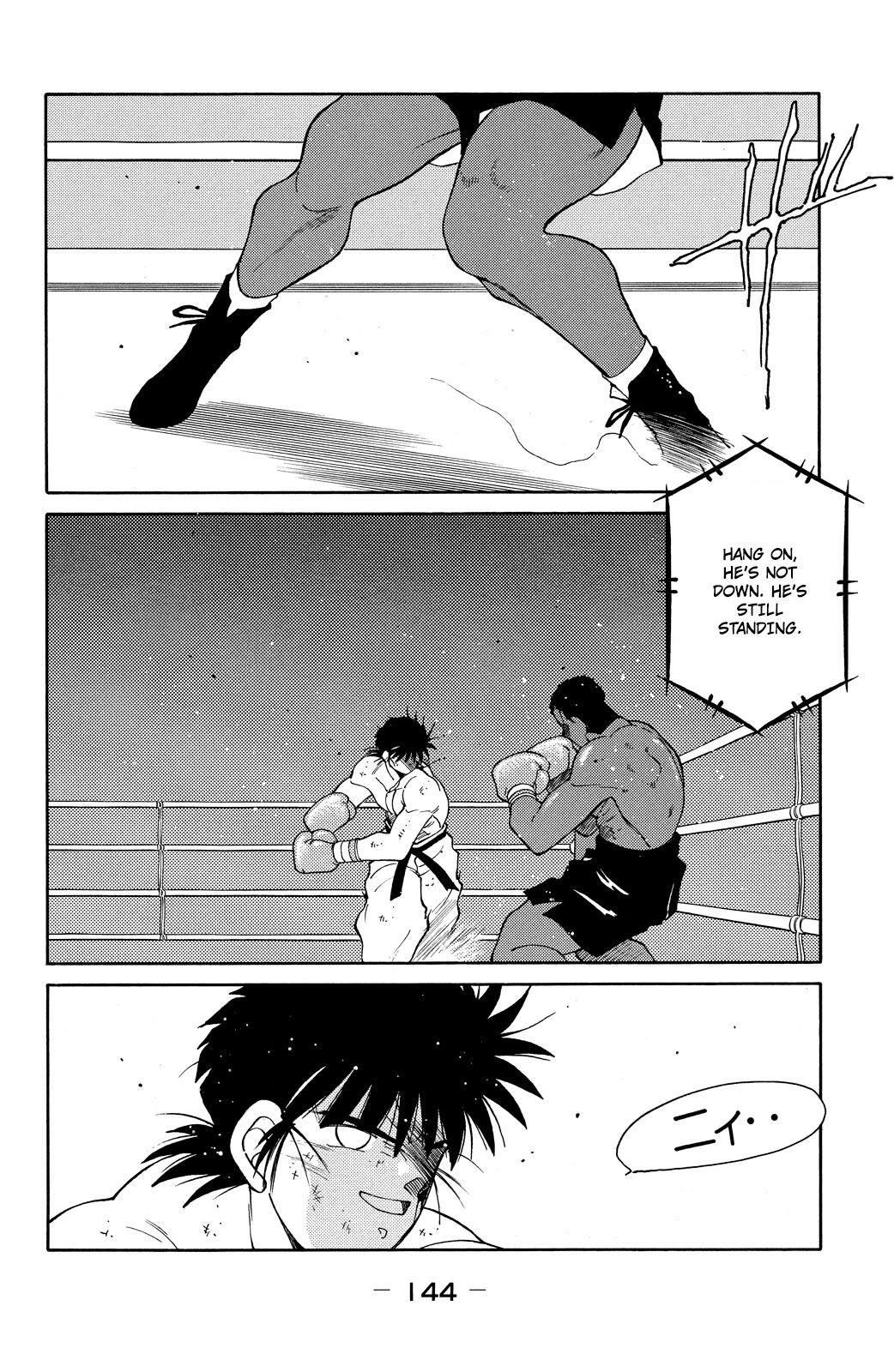 Shura no Mon Chapter 72 page 20 - Chapter 72: A Fight for Them Alone