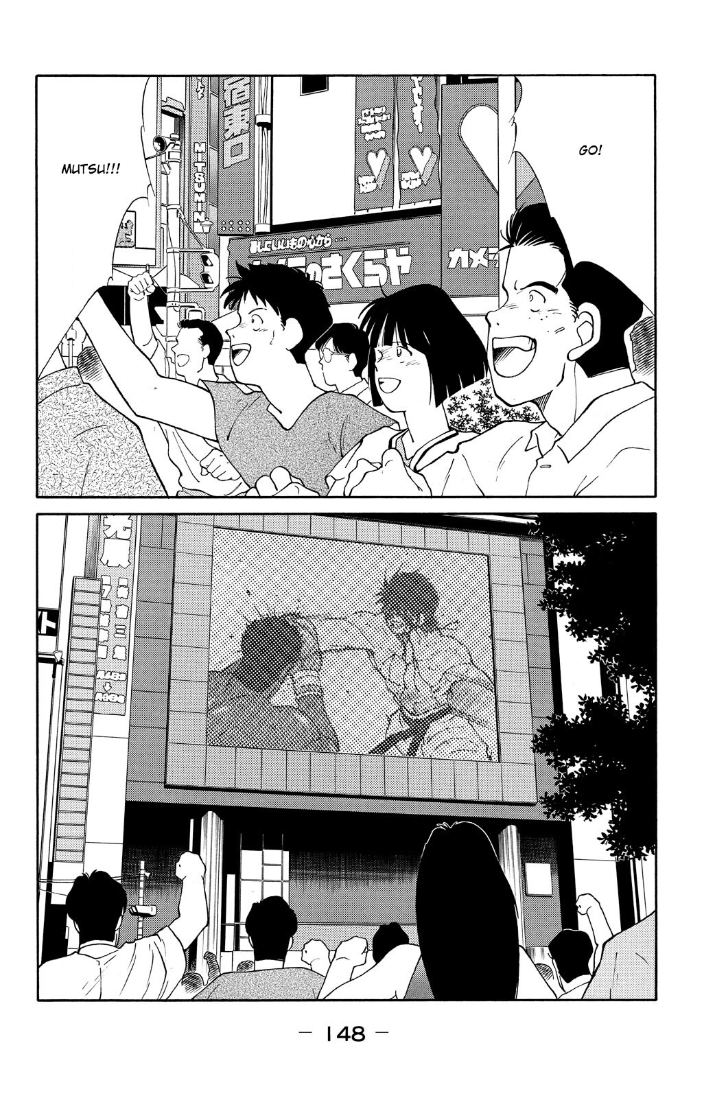 Shura no Mon Chapter 72 page 24 - Chapter 72: A Fight for Them Alone