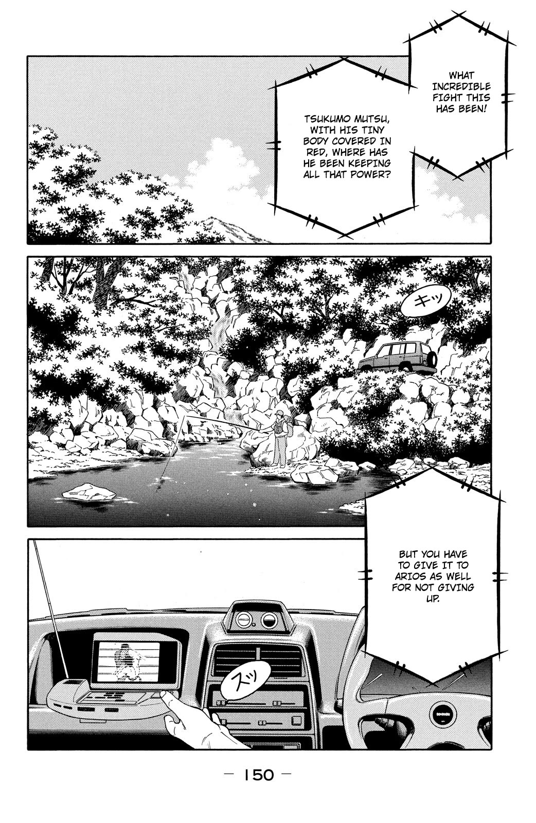 Shura no Mon Chapter 72 page 26 - Chapter 72: A Fight for Them Alone