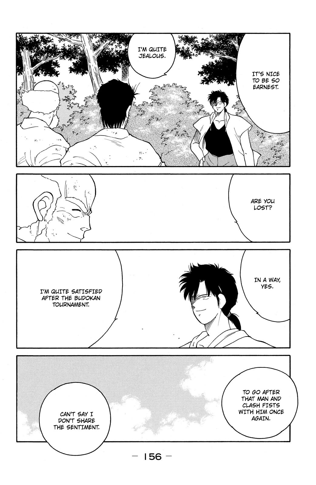 Shura no Mon Chapter 72 page 32 - Chapter 72: A Fight for Them Alone
