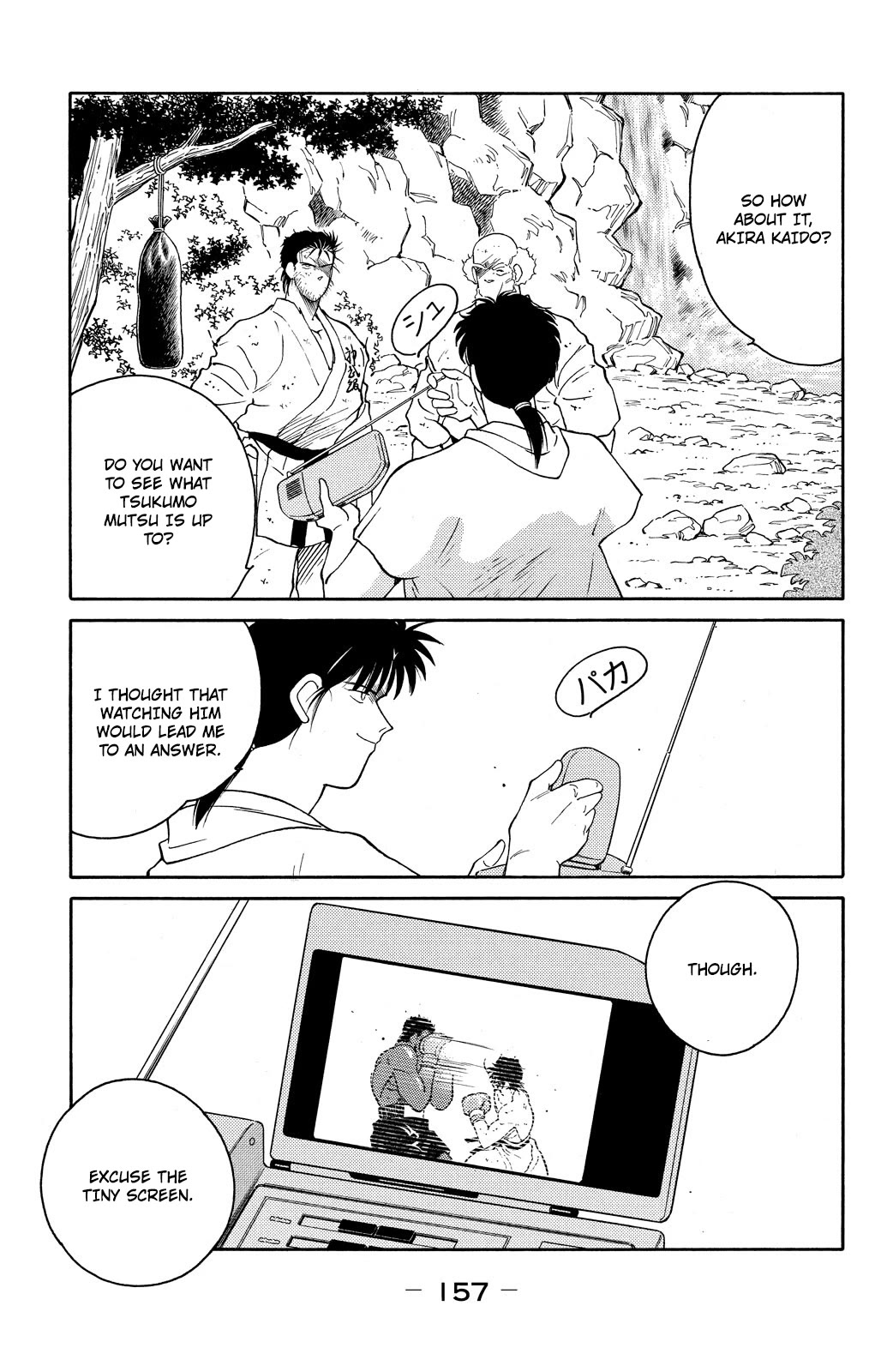 Shura no Mon Chapter 72 page 33 - Chapter 72: A Fight for Them Alone