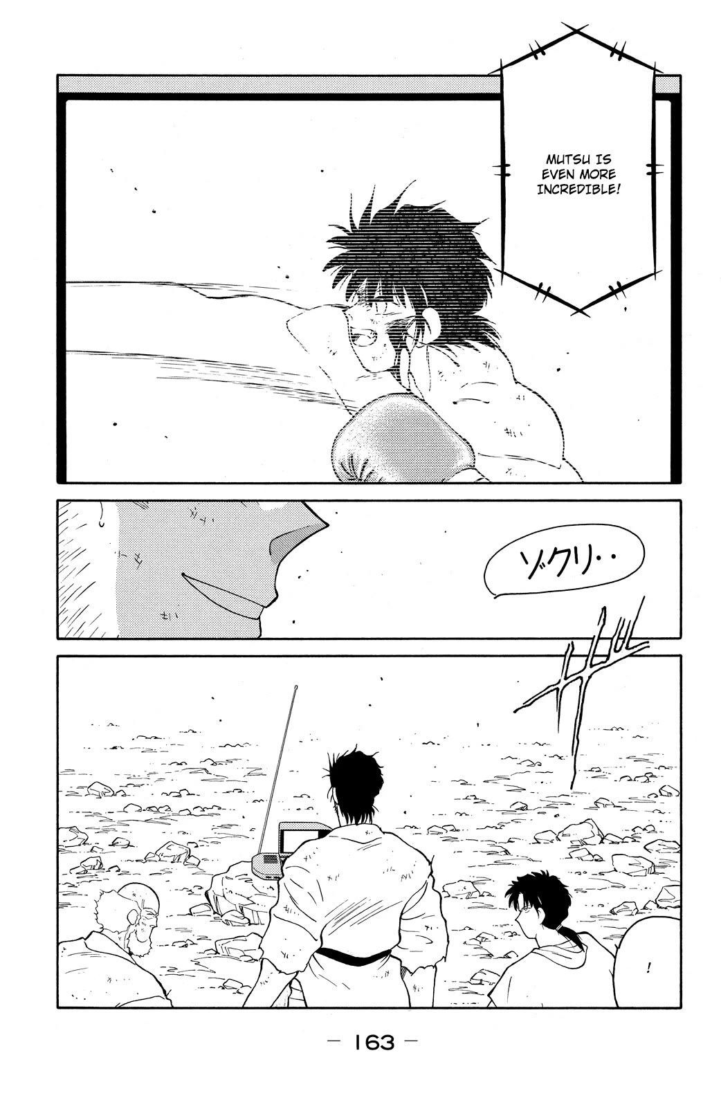 Shura no Mon Chapter 72 page 39 - Chapter 72: A Fight for Them Alone