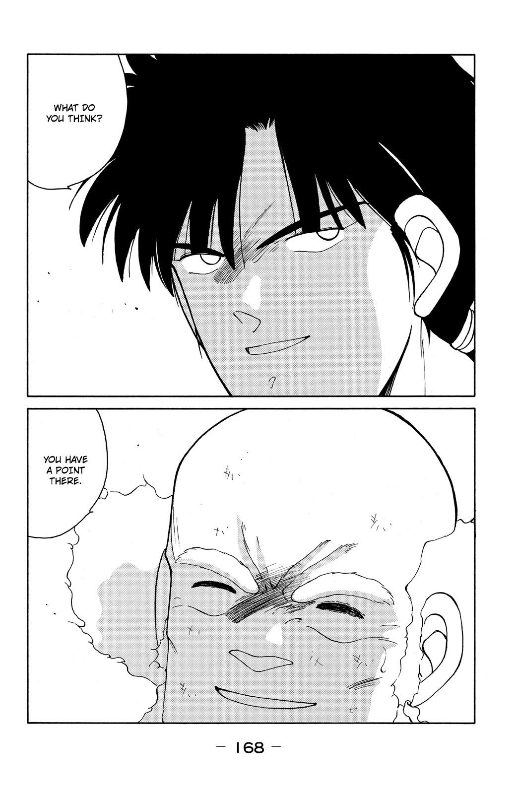 Shura no Mon Chapter 72 page 44 - Chapter 72: A Fight for Them Alone