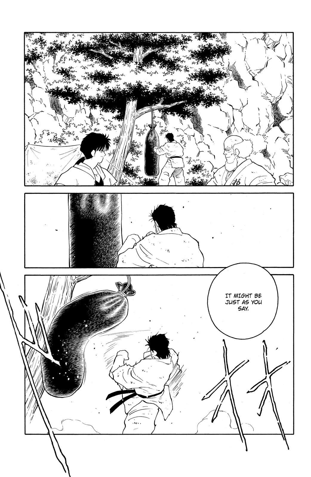 Shura no Mon Chapter 72 page 45 - Chapter 72: A Fight for Them Alone