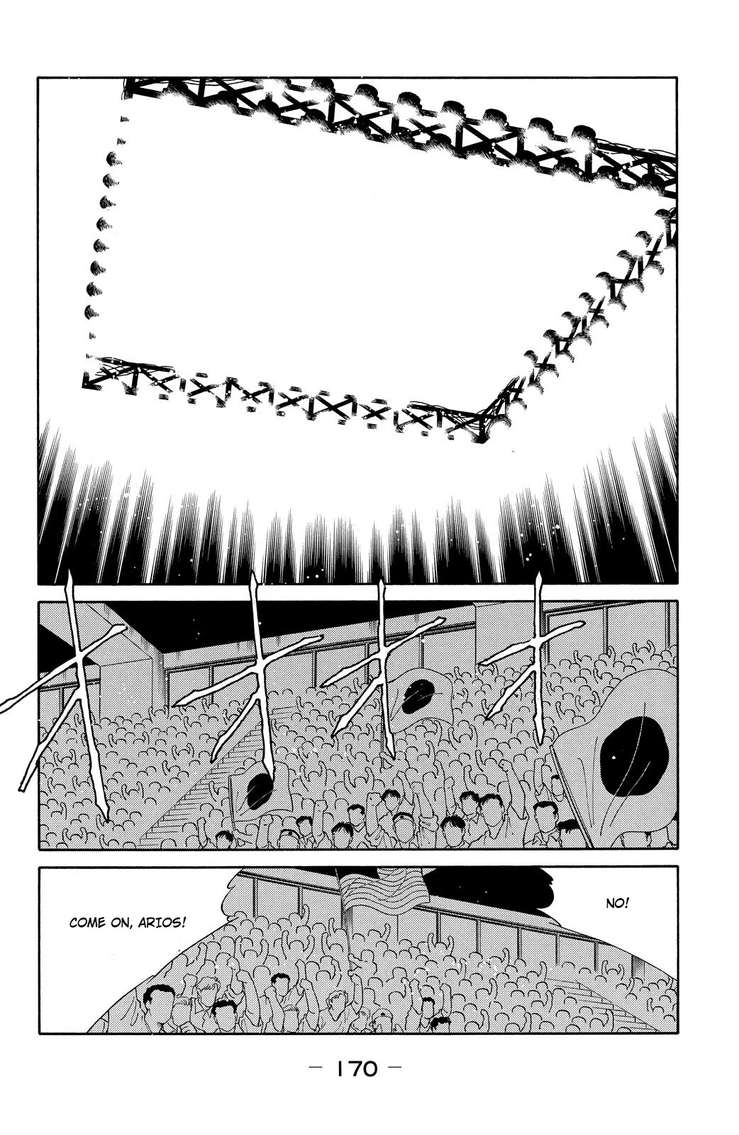 Shura no Mon Chapter 72 page 46 - Chapter 72: A Fight for Them Alone