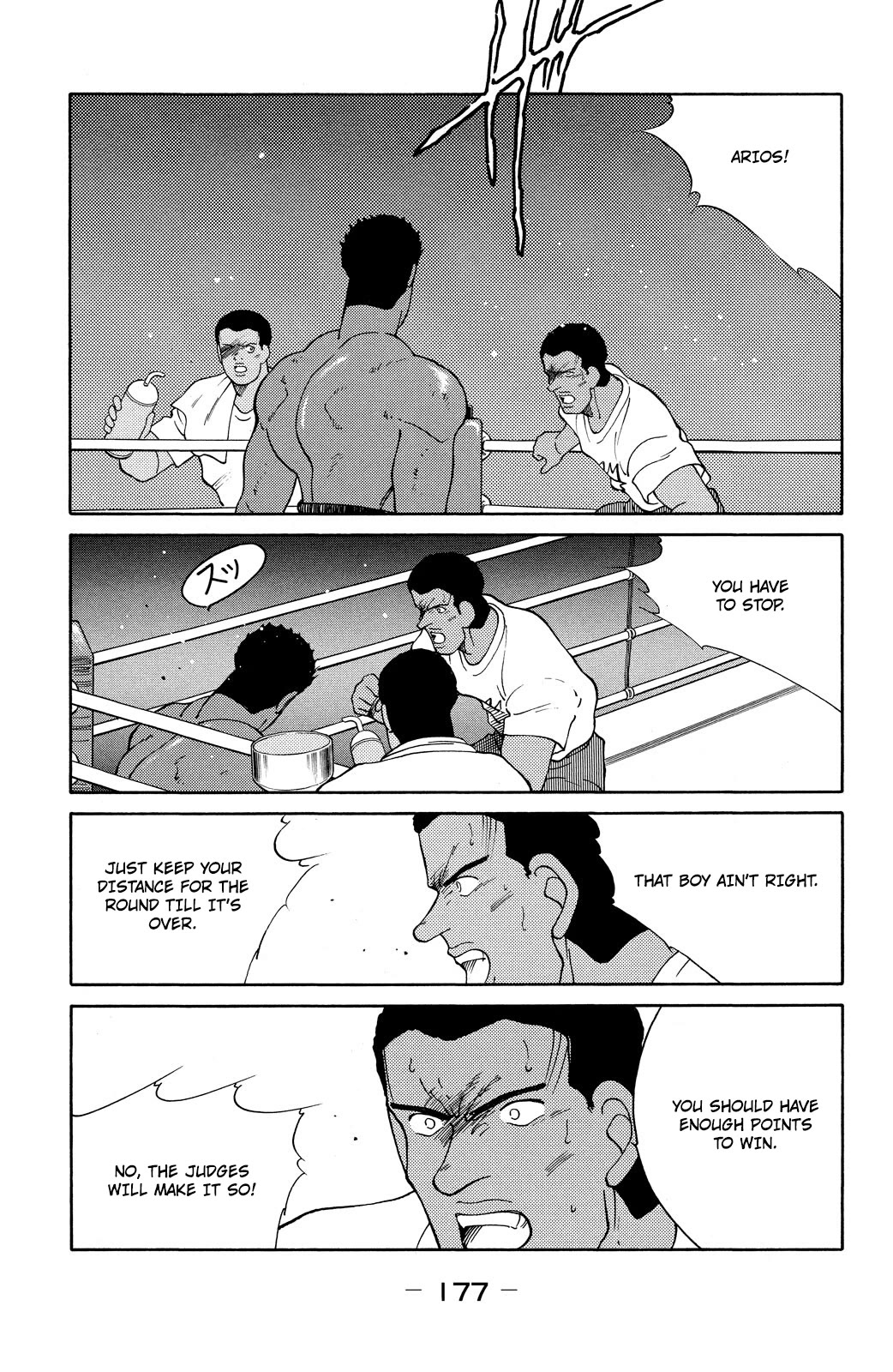 Shura no Mon Chapter 72 page 53 - Chapter 72: A Fight for Them Alone