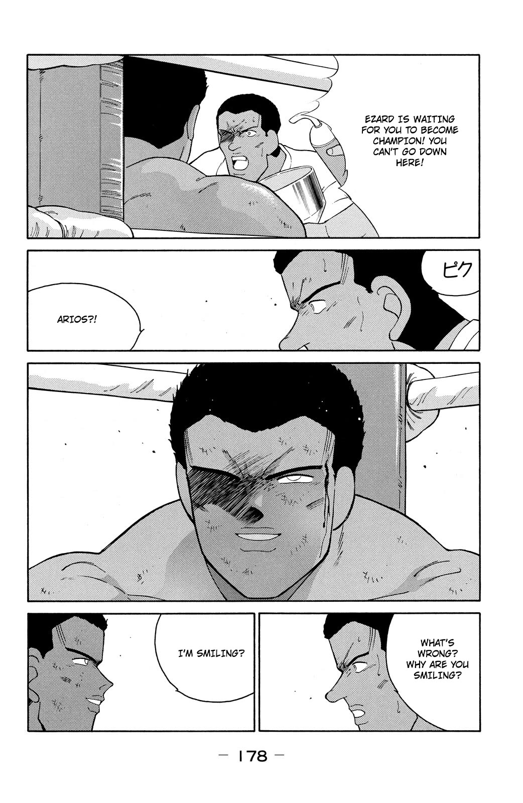 Shura no Mon Chapter 72 page 54 - Chapter 72: A Fight for Them Alone