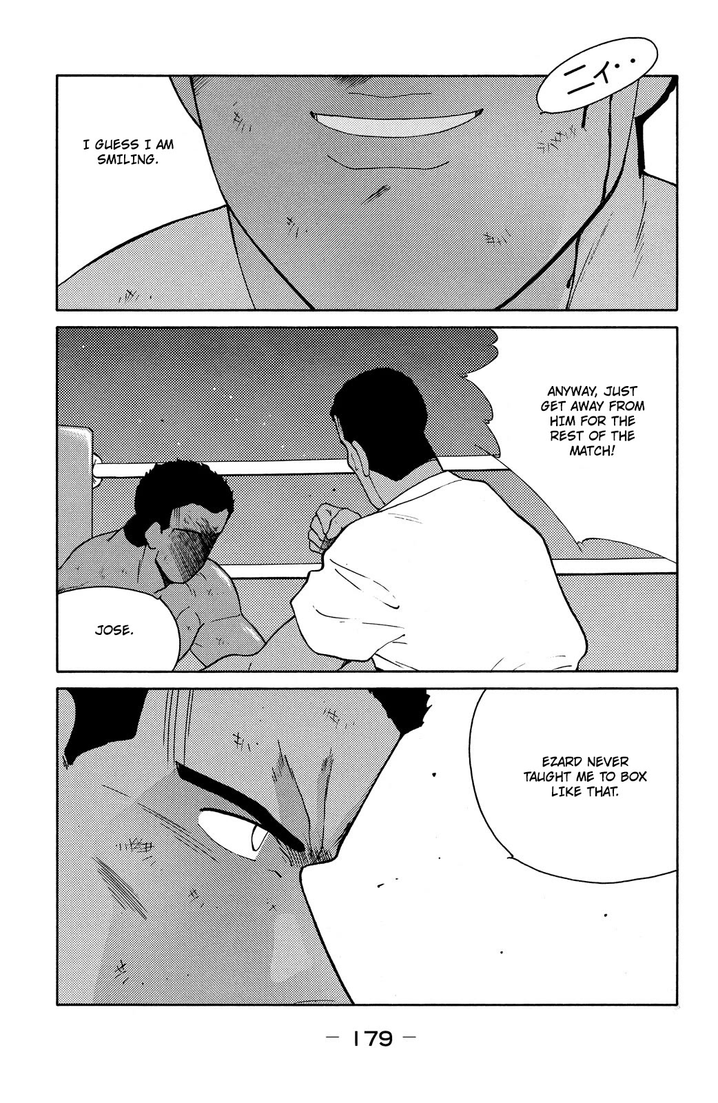 Shura no Mon Chapter 72 page 55 - Chapter 72: A Fight for Them Alone