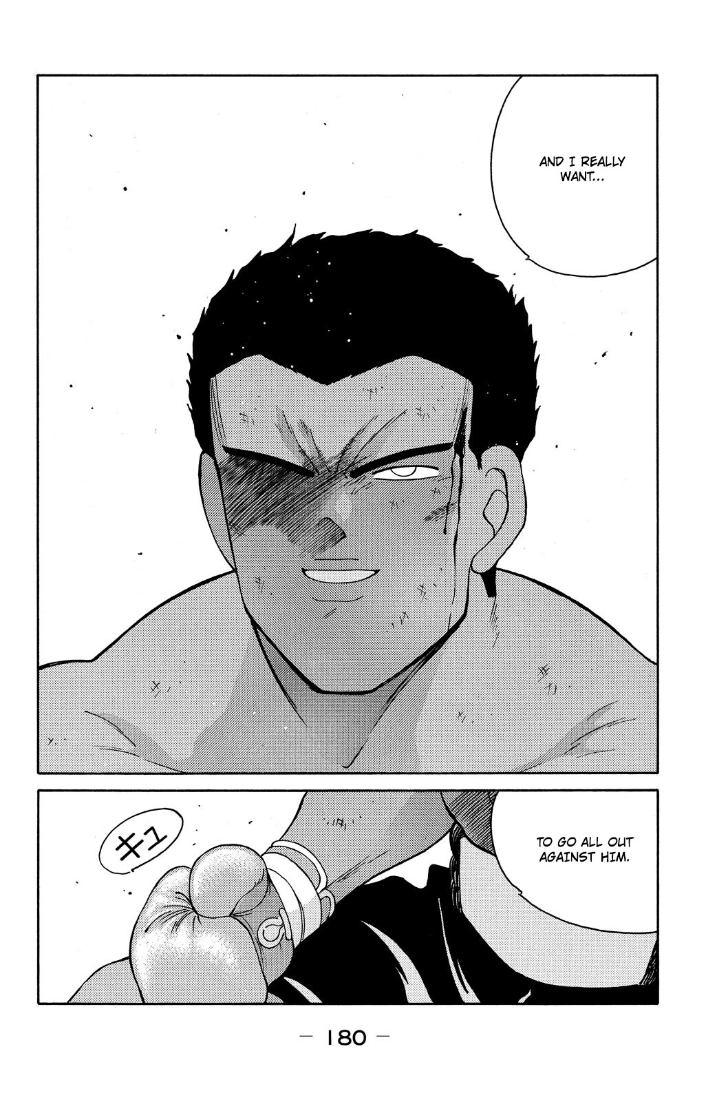 Shura no Mon Chapter 72 page 56 - Chapter 72: A Fight for Them Alone