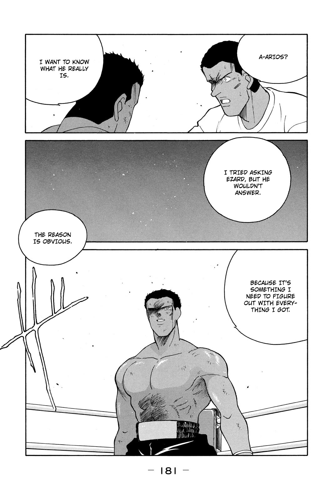 Shura no Mon Chapter 72 page 57 - Chapter 72: A Fight for Them Alone