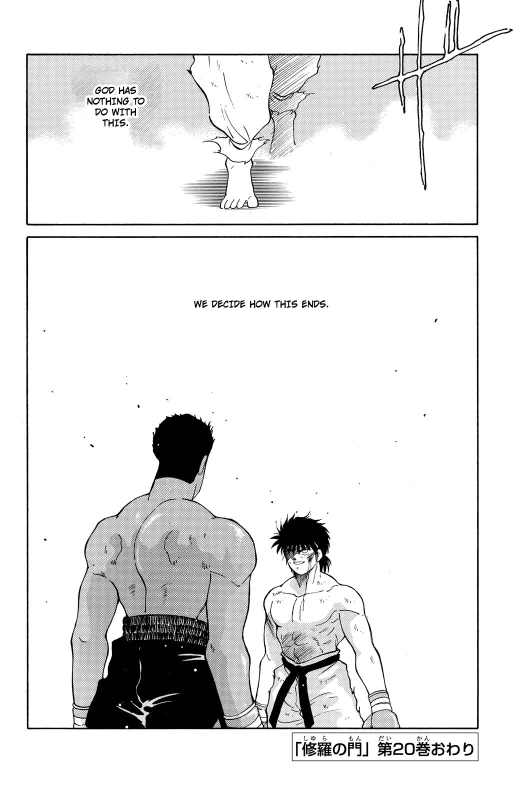 Shura no Mon Chapter 72 page 62 - Chapter 72: A Fight for Them Alone