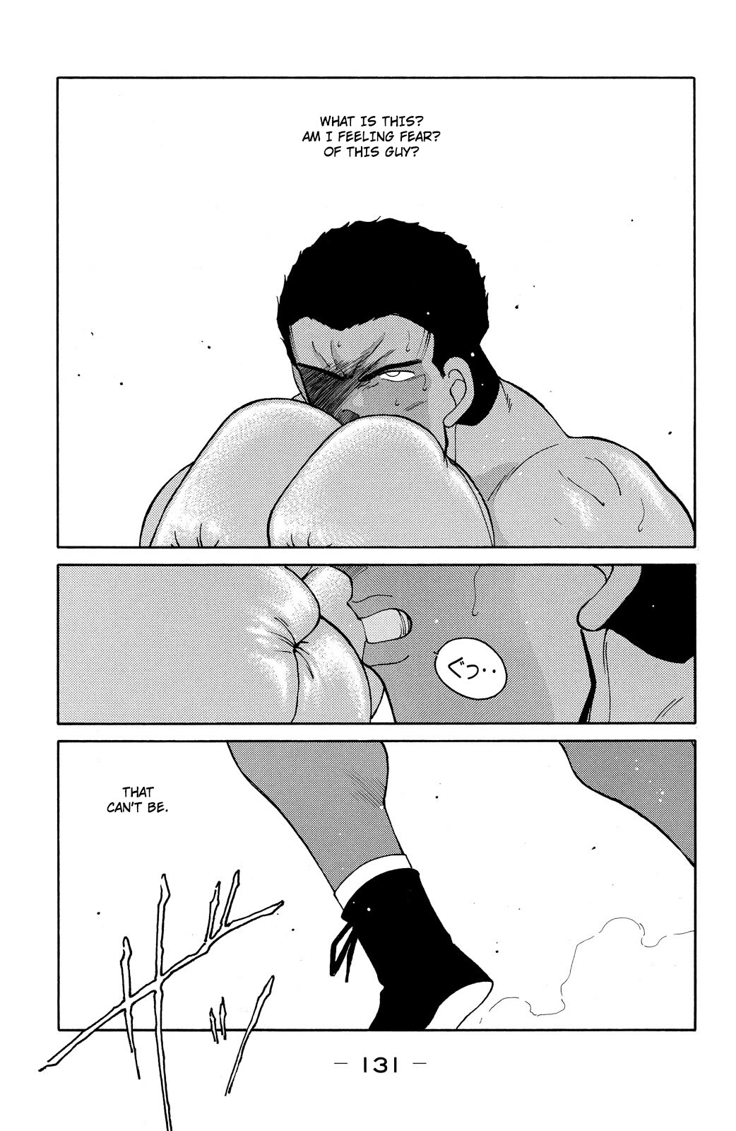 Shura no Mon Chapter 72 page 7 - Chapter 72: A Fight for Them Alone