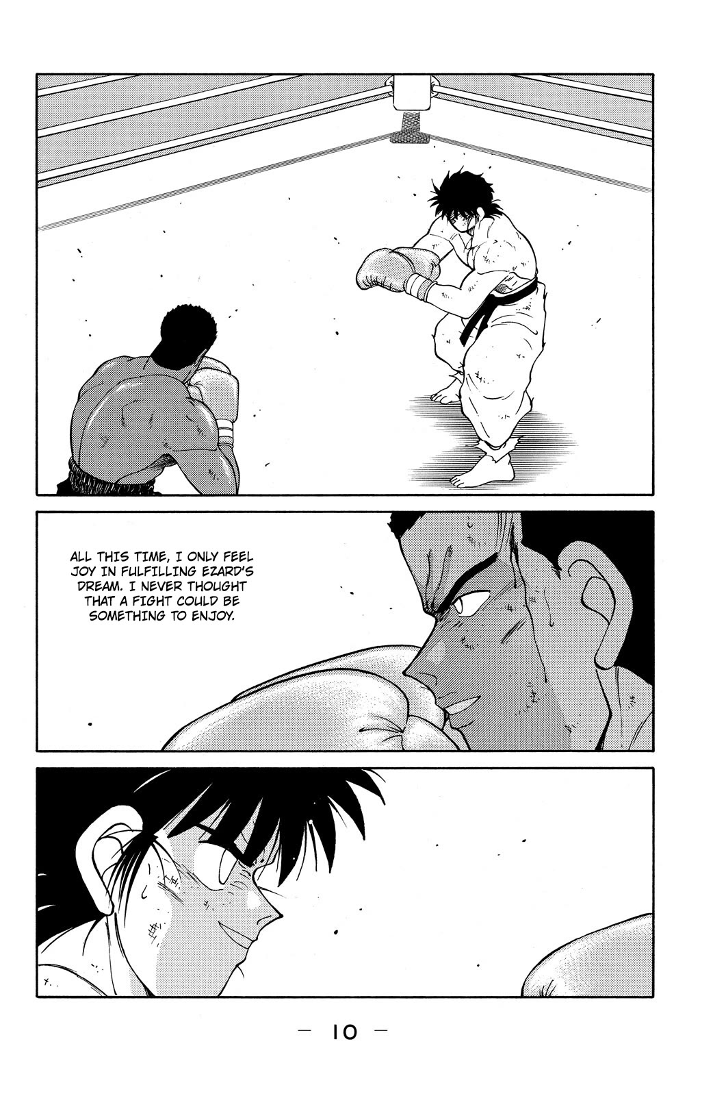 Shura no Mon Chapter 73 page 12 - Chapter 73: Under the Full Moon