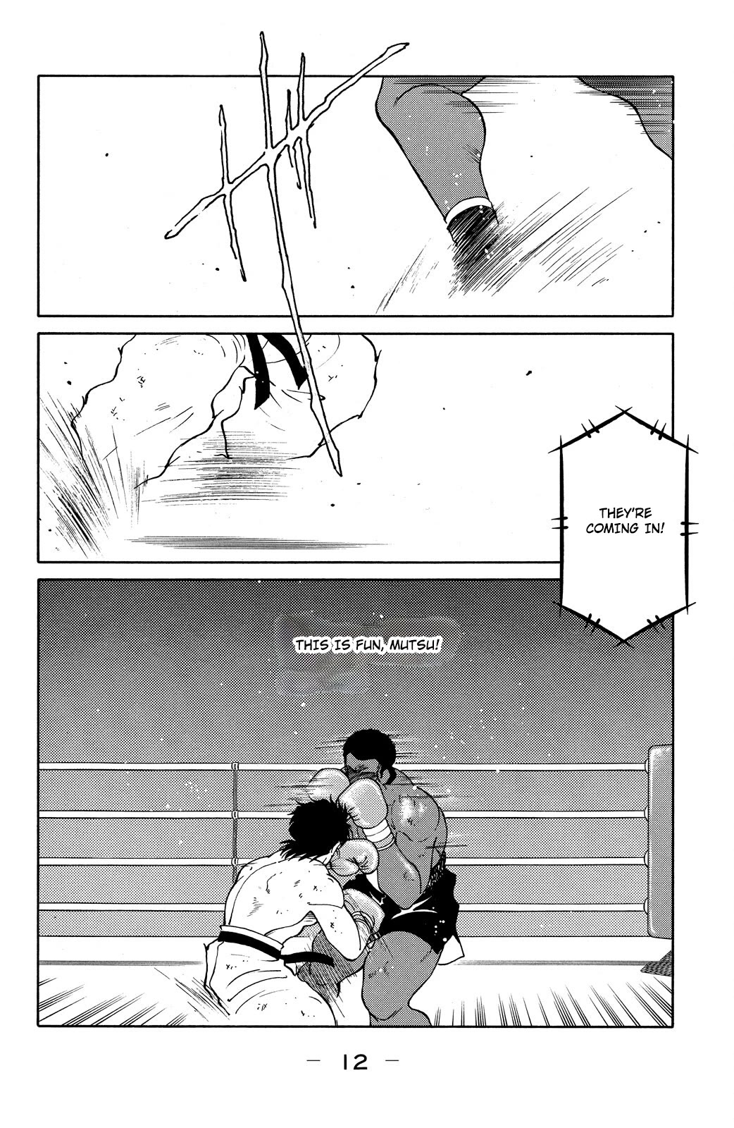 Shura no Mon Chapter 73 page 14 - Chapter 73: Under the Full Moon