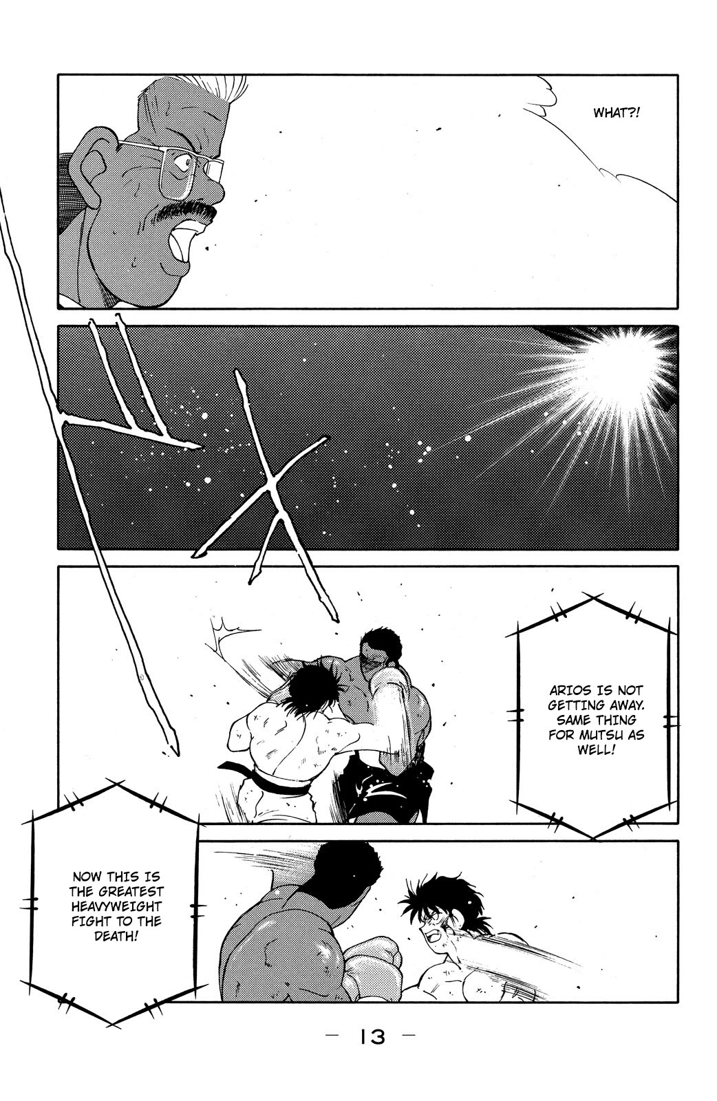 Shura no Mon Chapter 73 page 15 - Chapter 73: Under the Full Moon