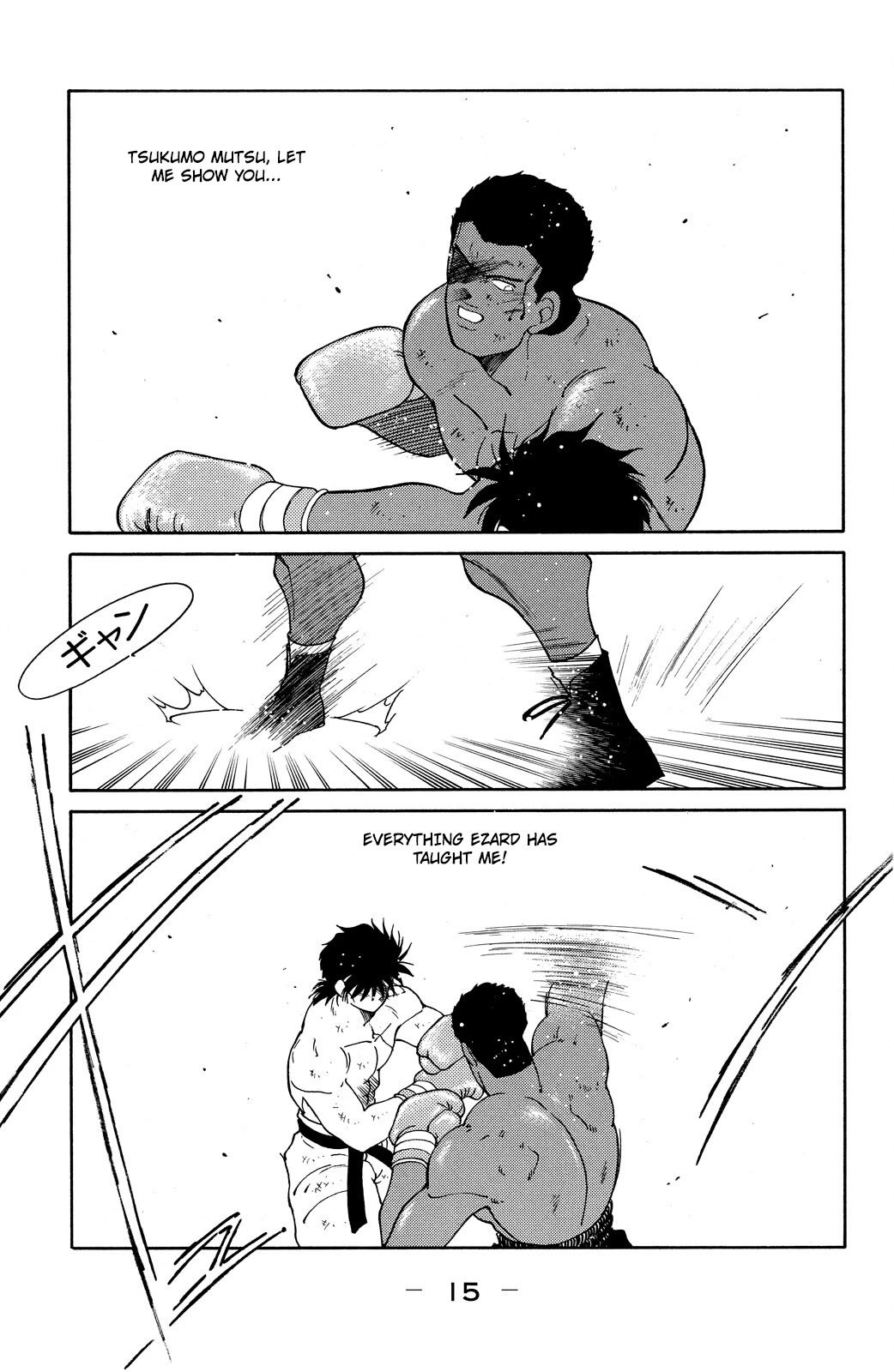 Shura no Mon Chapter 73 page 17 - Chapter 73: Under the Full Moon