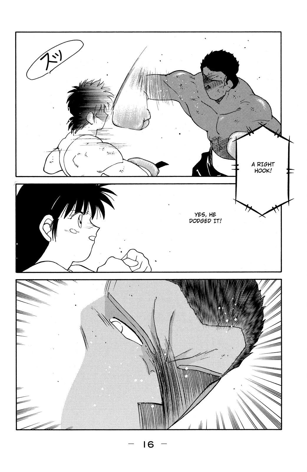 Shura no Mon Chapter 73 page 18 - Chapter 73: Under the Full Moon