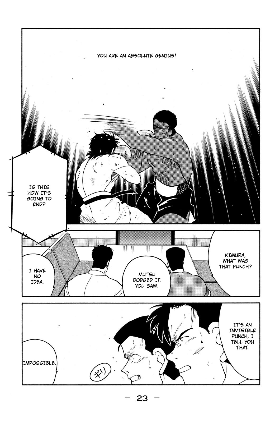 Shura no Mon Chapter 73 page 25 - Chapter 73: Under the Full Moon
