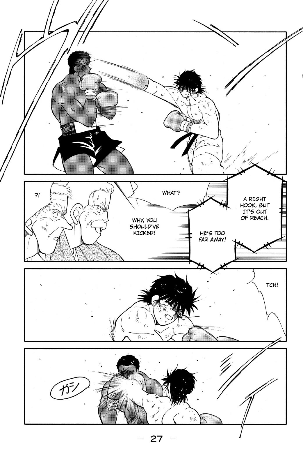 Shura no Mon Chapter 73 page 29 - Chapter 73: Under the Full Moon