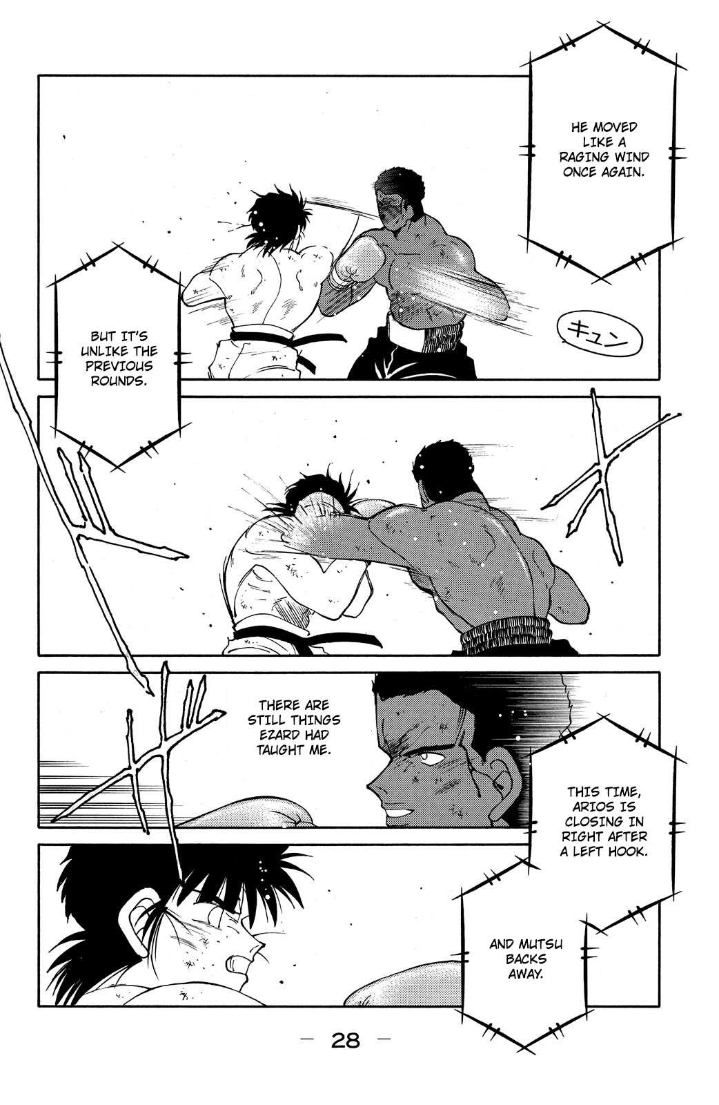 Shura no Mon Chapter 73 page 30 - Chapter 73: Under the Full Moon