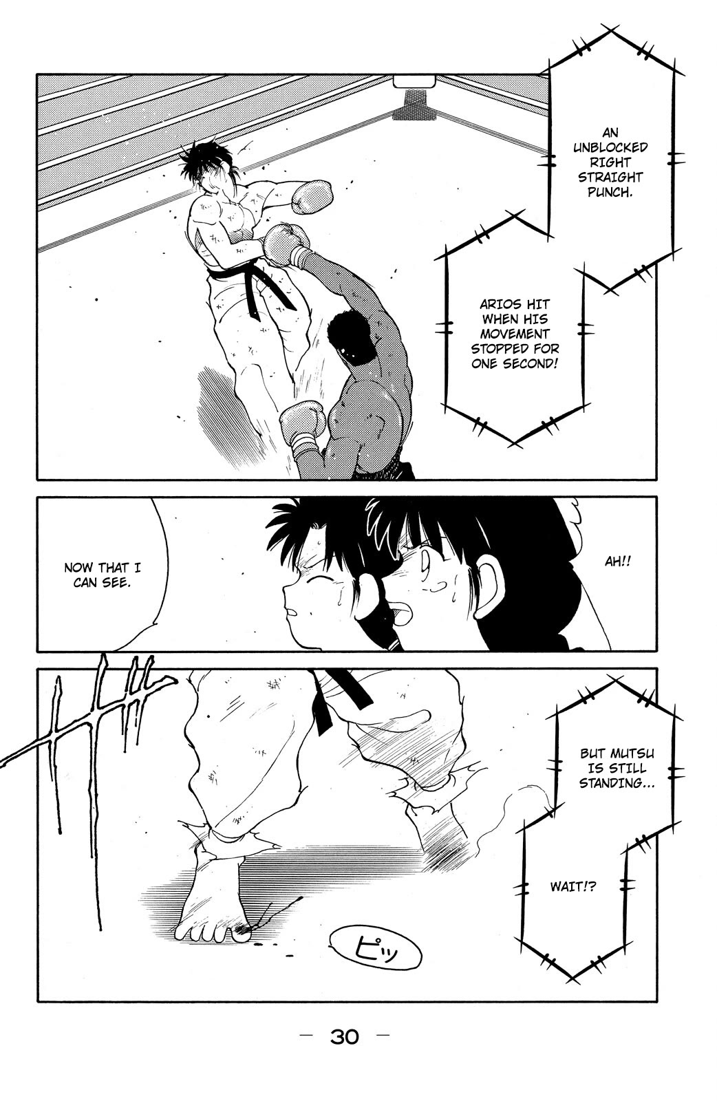 Shura no Mon Chapter 73 page 32 - Chapter 73: Under the Full Moon