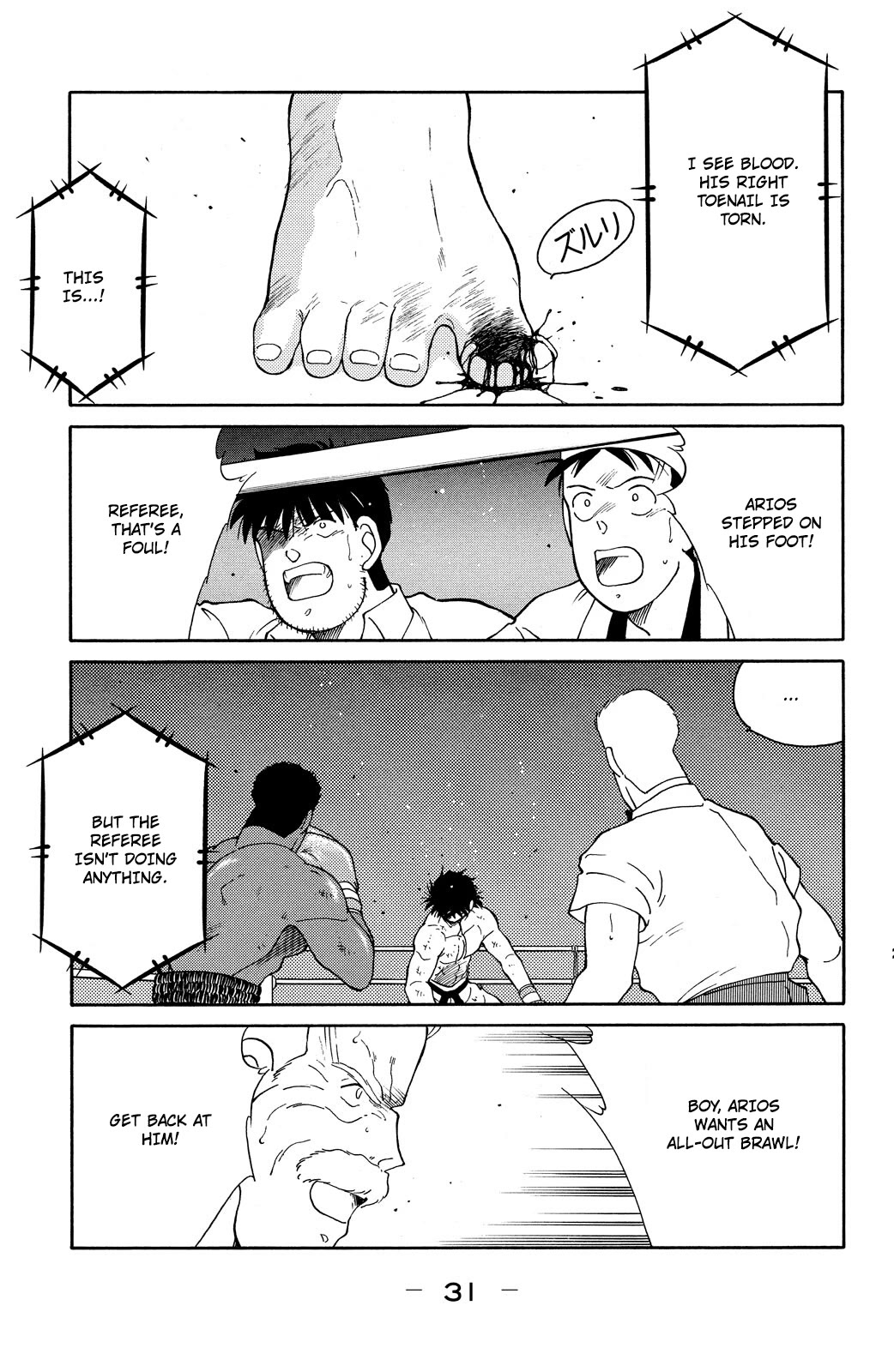 Shura no Mon Chapter 73 page 33 - Chapter 73: Under the Full Moon