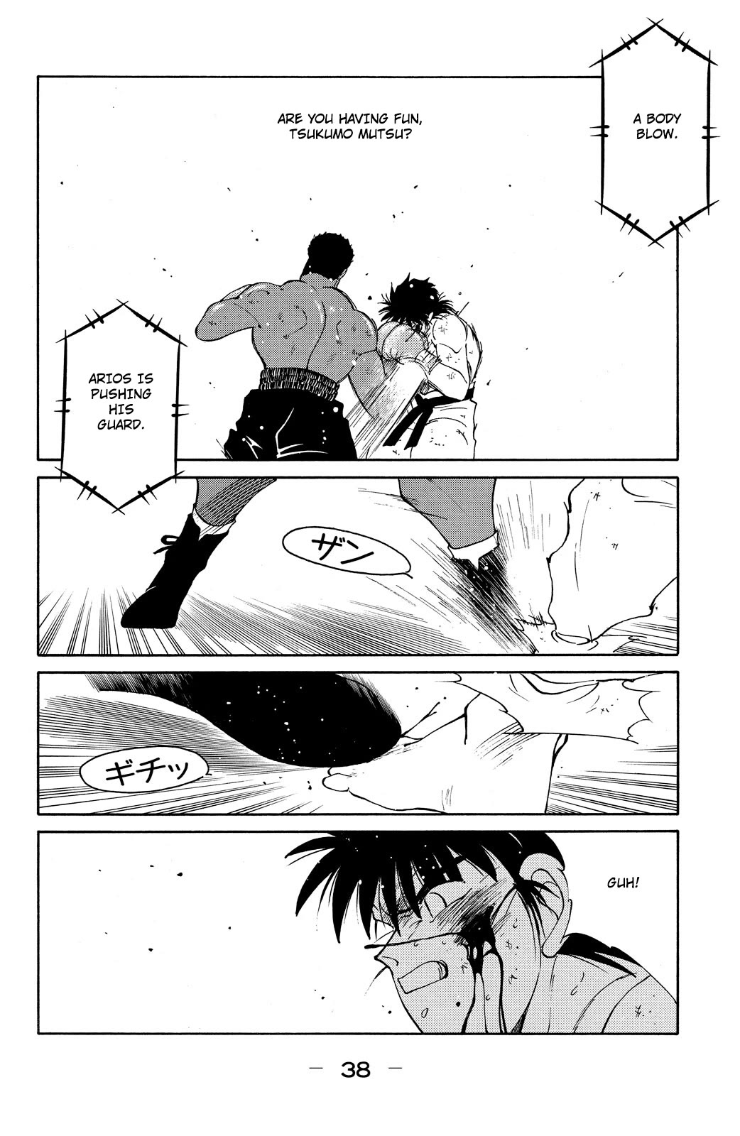 Shura no Mon Chapter 73 page 40 - Chapter 73: Under the Full Moon