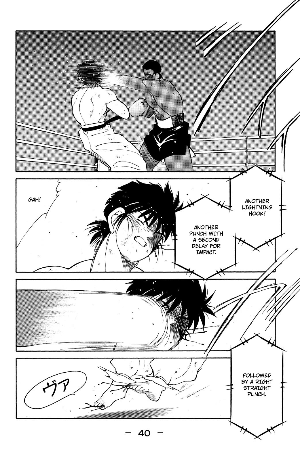 Shura no Mon Chapter 73 page 42 - Chapter 73: Under the Full Moon